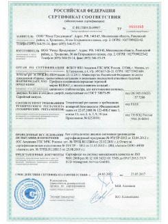2013.02.20 Елец - Пена монтажная Profflex Firestop