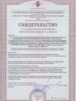 2015.03.25 Елец - Профили поливинилхлоридные системы Rehau для оконных и дверных блоков.